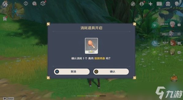 原神凶猛动物在哪里任务步骤说明