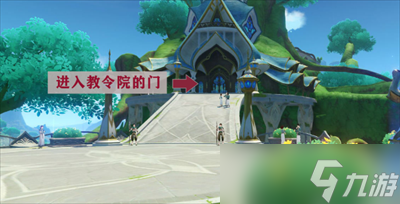 《原神》火一般辉煌成就达成方法一览