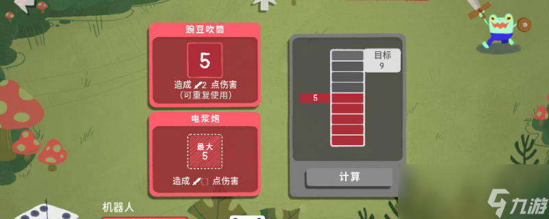 骰子地下城使用龙牙成就怎么解锁