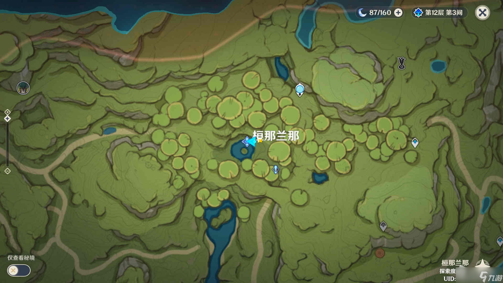 《原神》三个恒素果任务完成方法介绍