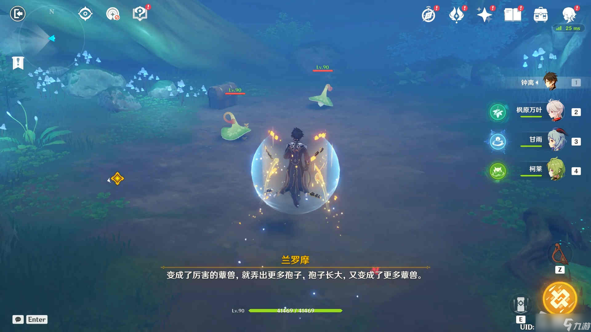 《原神》三个恒素果任务完成方法介绍