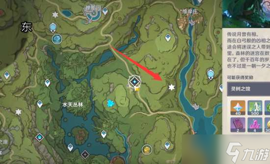 原神石锁机关秘话第9处解密攻略