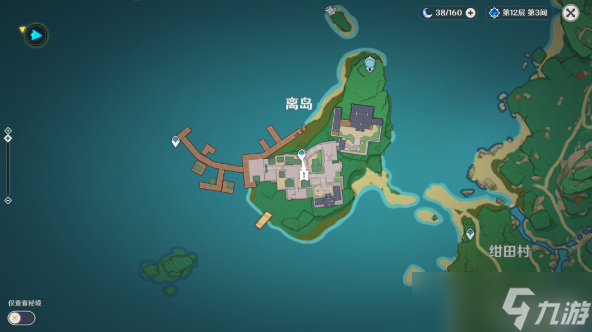 原神在他乡任务攻略