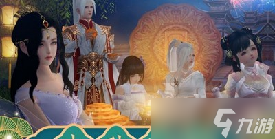 剑网3缘起中秋活动高百福是怎么玩的