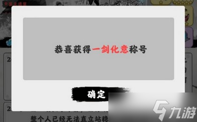 怎么打渡劫模拟器老王