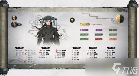 《鬼谷八荒》刀修攻略
