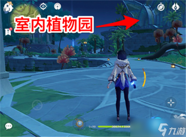 原神业果木采集地点有哪些