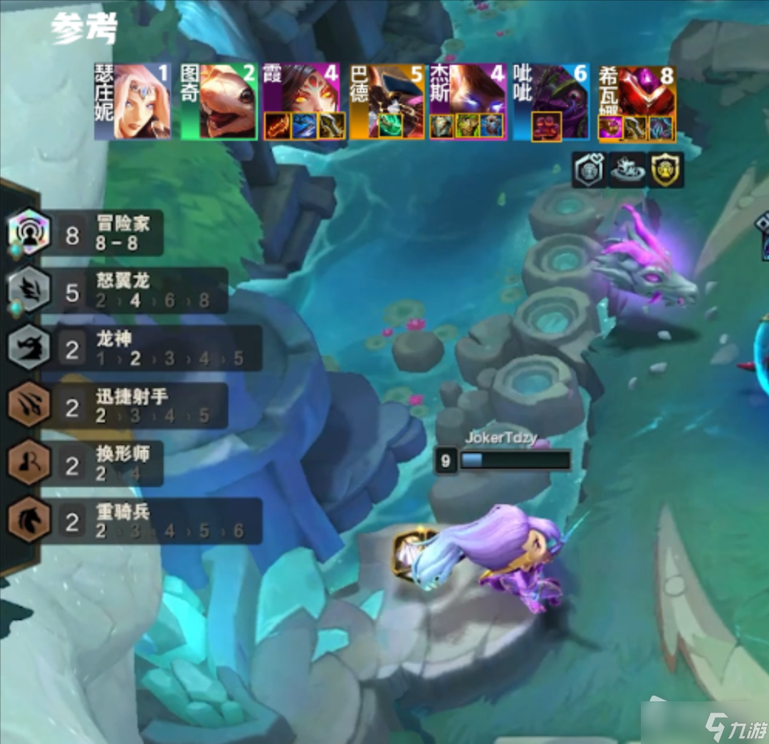 《云顶之弈》s7.5冒险霞玩法推荐