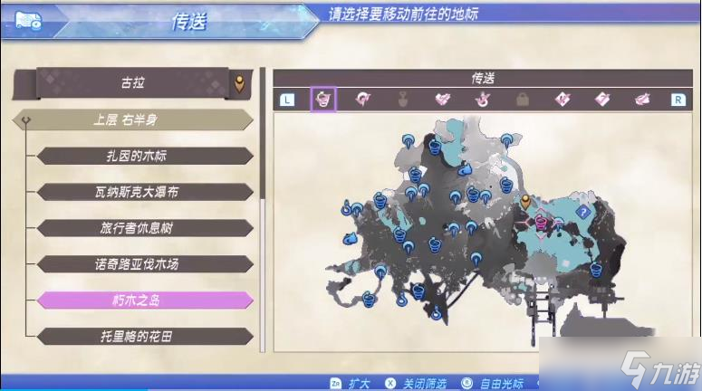 异度神剑2两星贝塔瞄准镜获取攻略