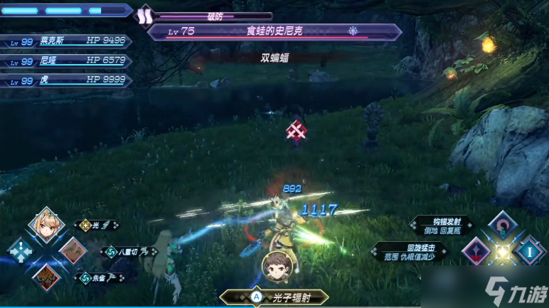 异度神剑2两星贝塔瞄准镜获取攻略