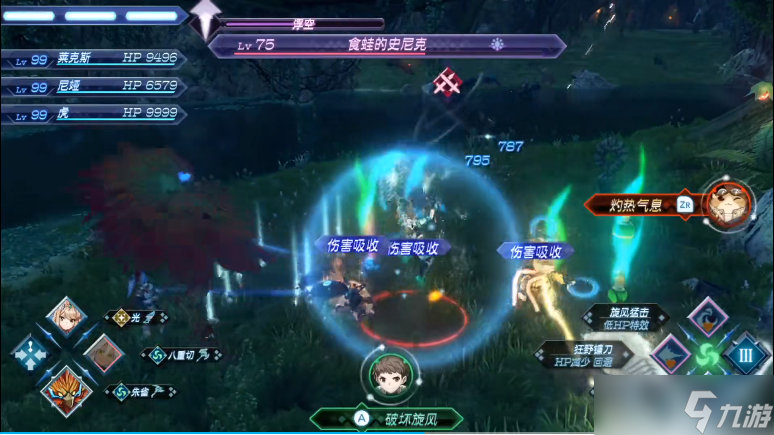异度神剑2两星贝塔瞄准镜获取攻略