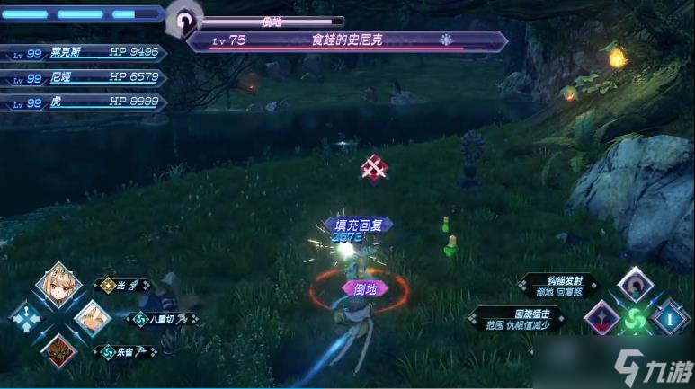 异度神剑2两星贝塔瞄准镜获取攻略