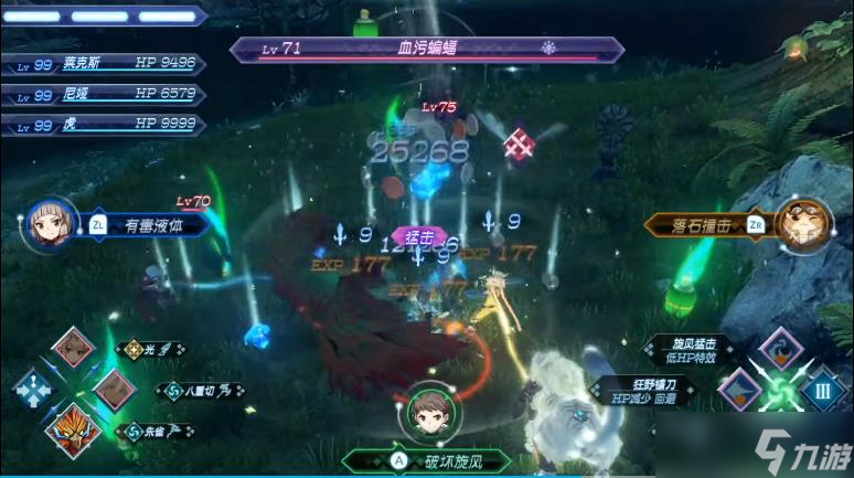 异度神剑2两星贝塔瞄准镜获取攻略