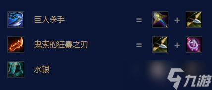 云顶之弈s7.5逆羽霞出装攻略