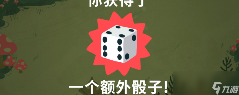 骰子地下城卡片设计怎么样