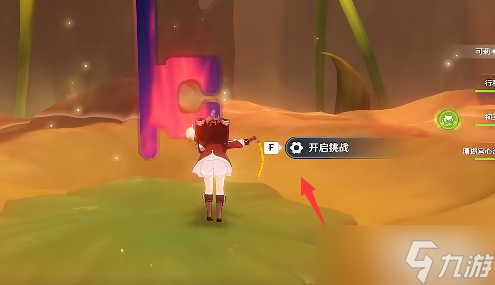 《原神》伞盖菌褶的漏洞活动攻略