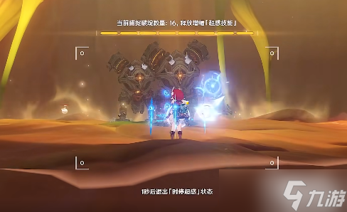《原神》伞盖菌褶的漏洞活动攻略