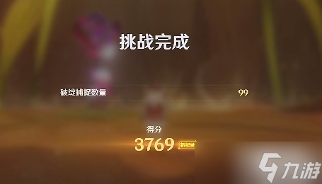 《原神》伞盖菌褶的漏洞活动攻略
