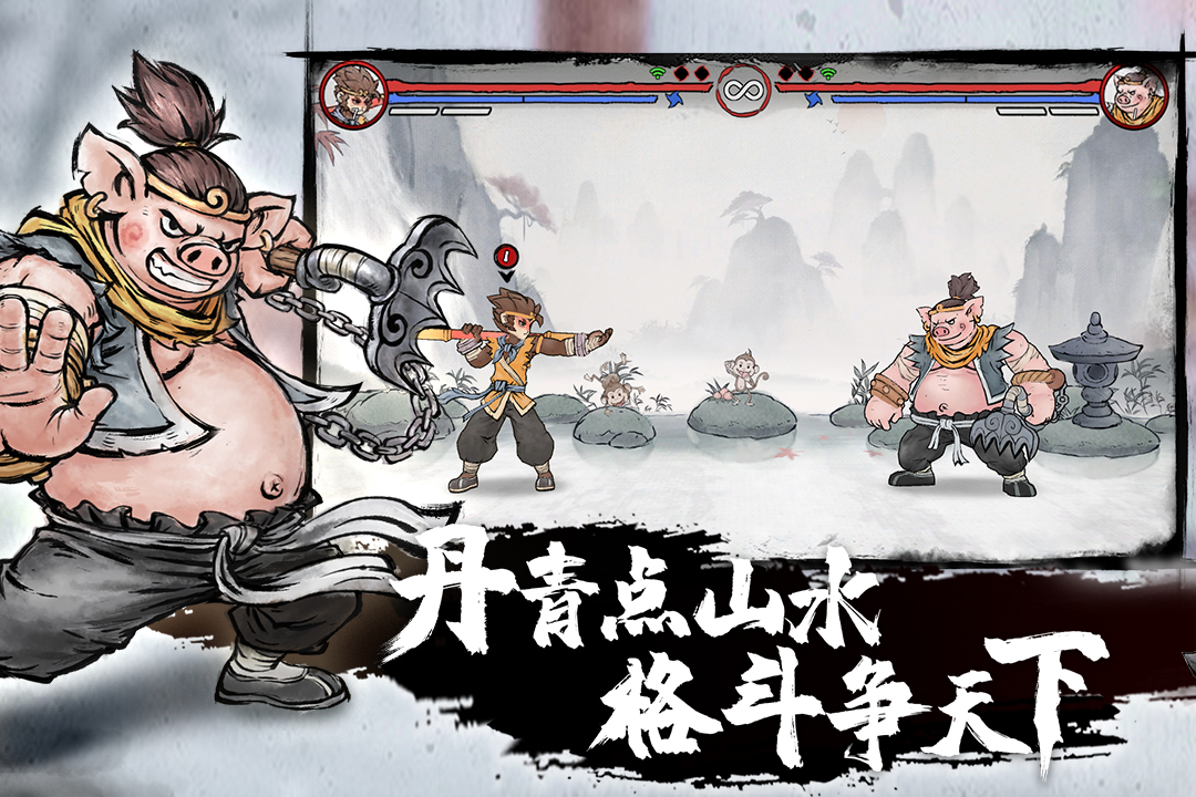 墨斗什么时候出