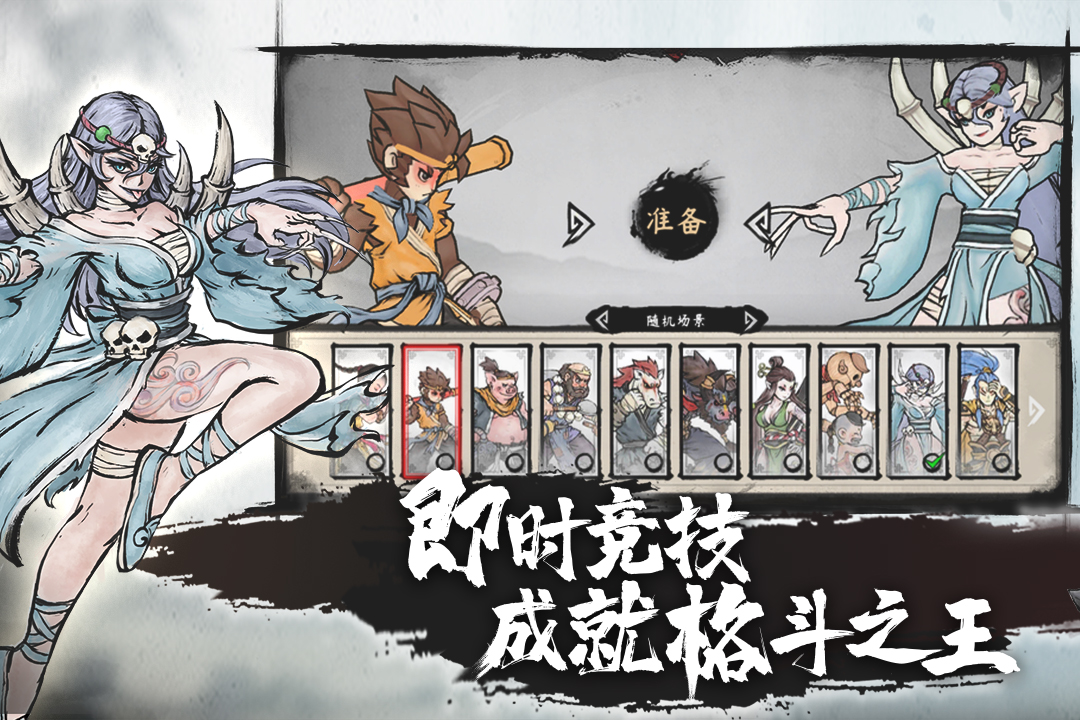 墨斗什么时候出