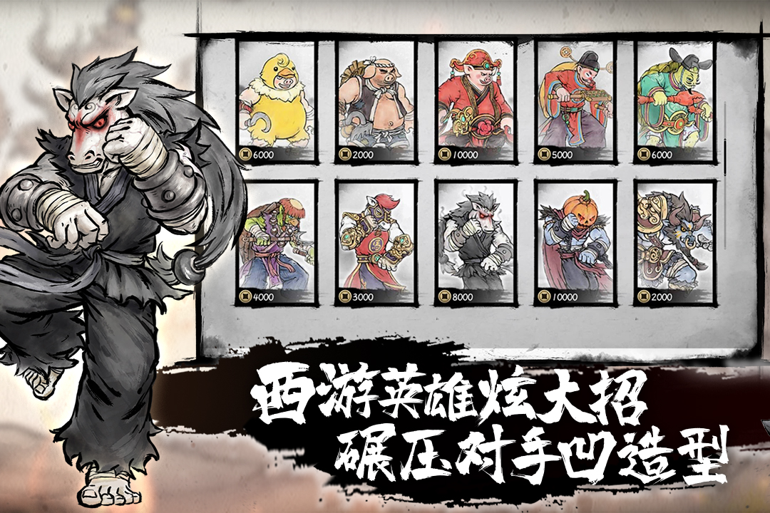 墨斗什么时候出