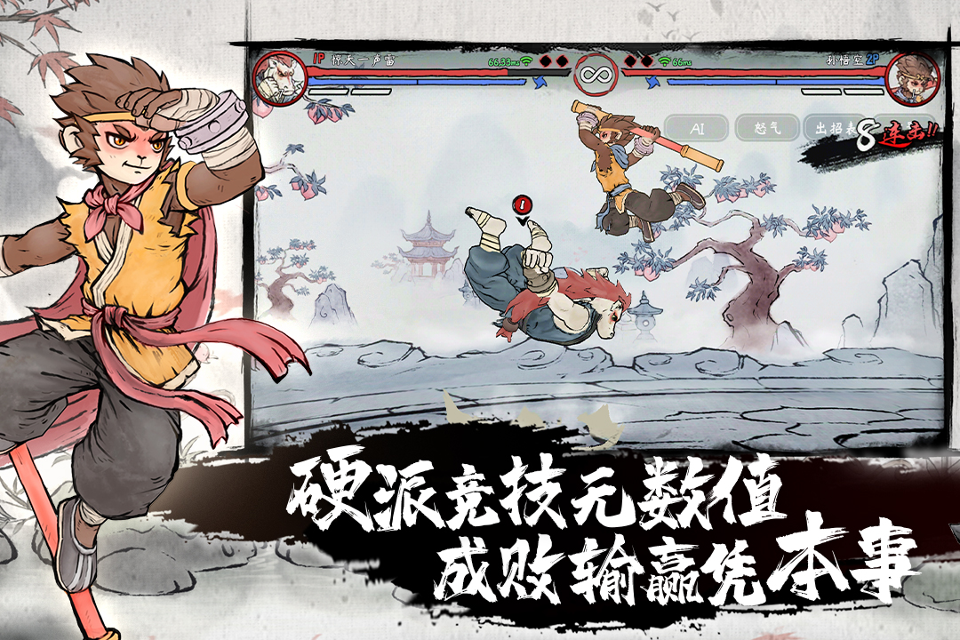 墨斗什么时候出
