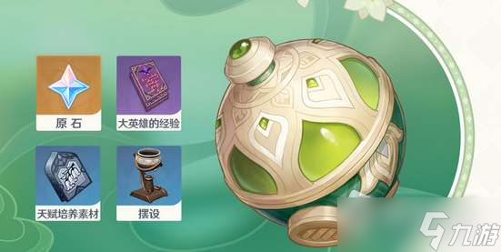 《原神》3.0片刻深研活动攻略