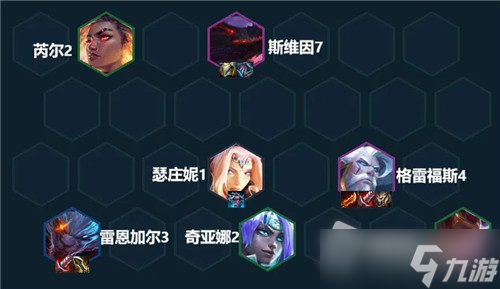《云顶之弈》S7.5冰甲黯灵龙阵容怎么玩