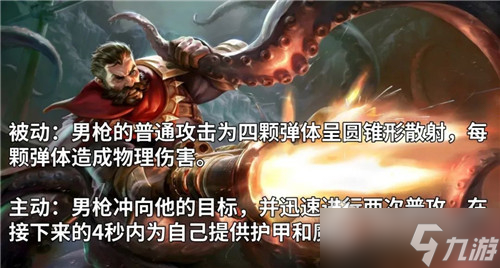 《云顶之弈》S7.5冰甲黯灵龙阵容怎么玩