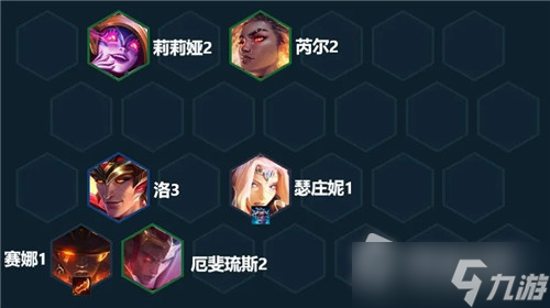 《云顶之弈》S7.5冰甲黯灵龙阵容怎么玩