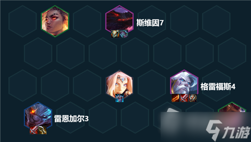 《云顶之弈》S7.5冰甲黯灵龙阵容怎么玩