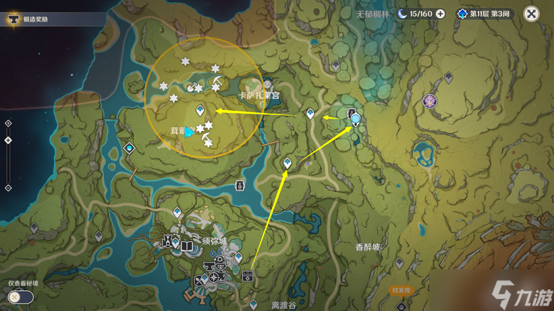 原神秘宝迷踪活动仙灵任务攻略一览