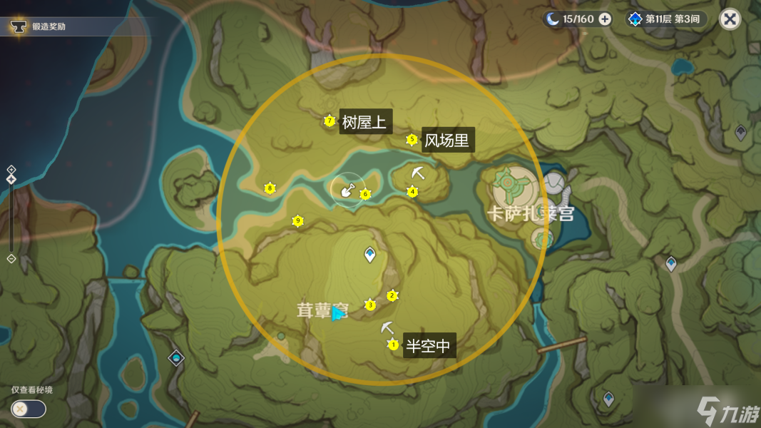原神秘宝迷踪活动仙灵任务攻略一览