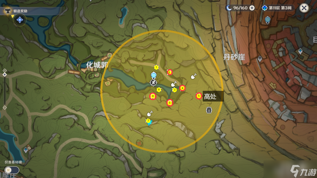 原神秘宝迷踪活动仙灵任务攻略一览