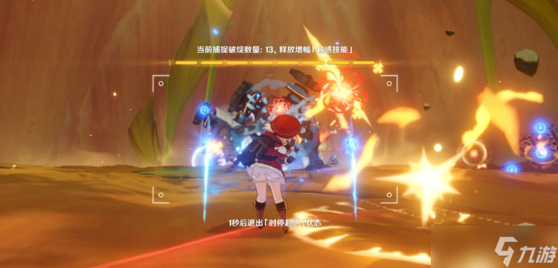 《原神》溢神的论证第一天通关攻略