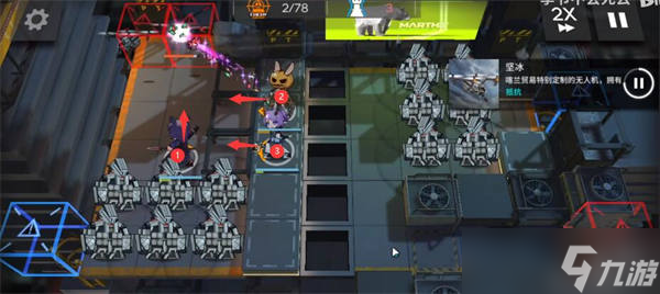 《明日方舟》aw-6