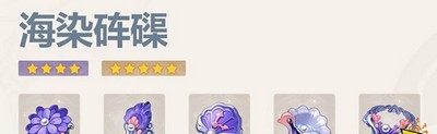 原神心海是怎么培养