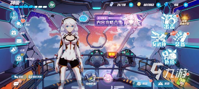 崩坏3兑换码2022最新9月领取方式