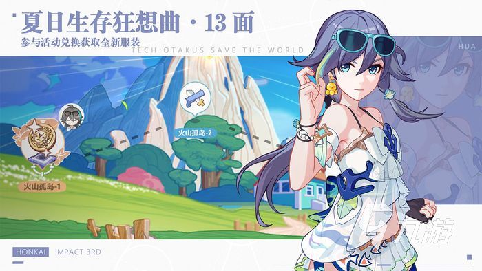 崩坏3兑换码2022最新9月领取方式