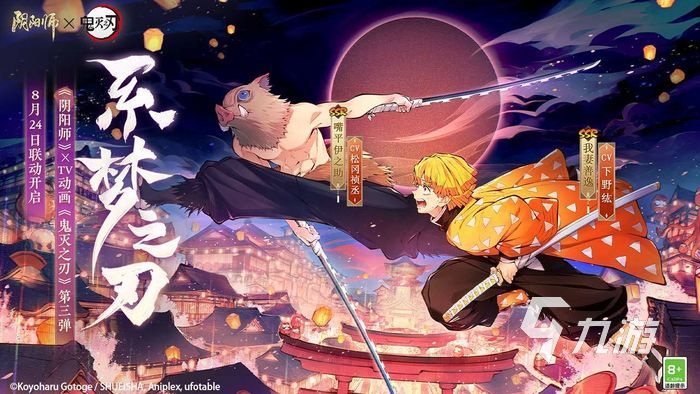 阴阳师六周年庆有什么福利2022