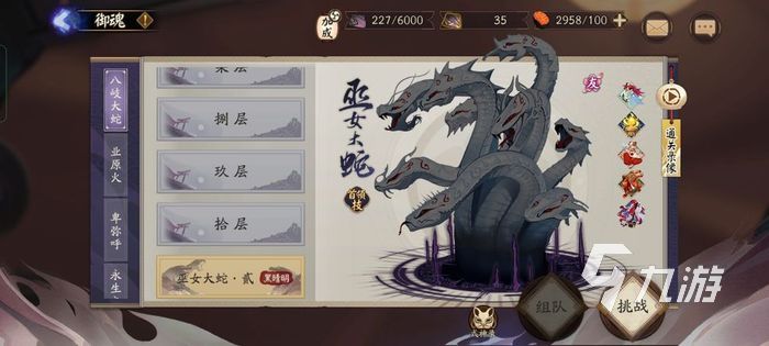 阴阳师六周年庆有什么福利2022