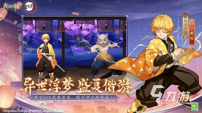 阴阳师六周年庆有什么福利2022