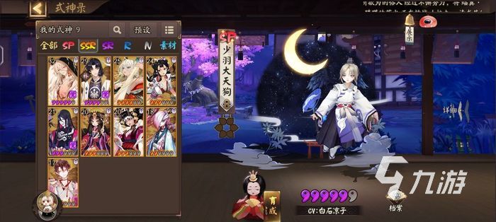 阴阳师六周年庆有什么福利2022
