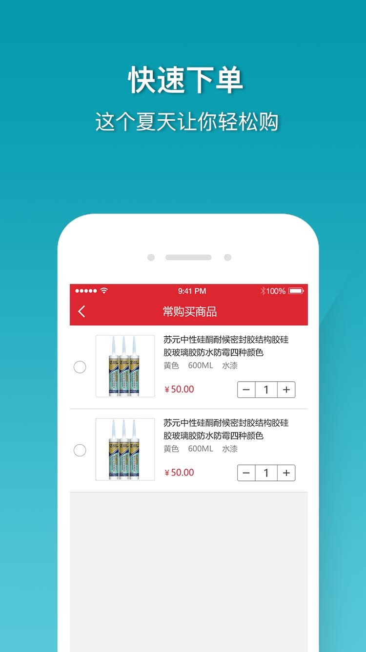 简便工具盒appv1.1