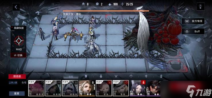 《无期迷途》高危灰发通关攻略
