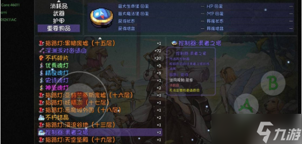 《再刷一把》怎么回上一层？返回上一层方法分享