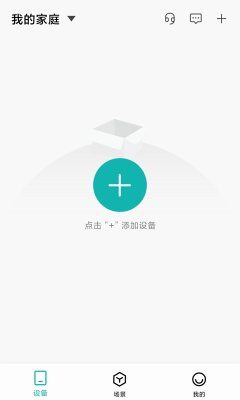 小峰管家app下载