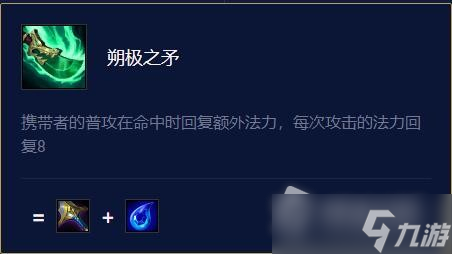 《云顶之弈》s7.5萨勒芬妮出装攻略
