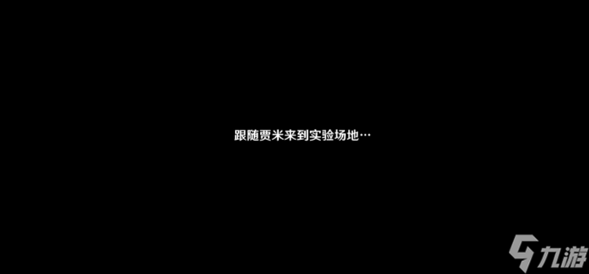 《原神》溢神的论证无止境的开题报告攻略