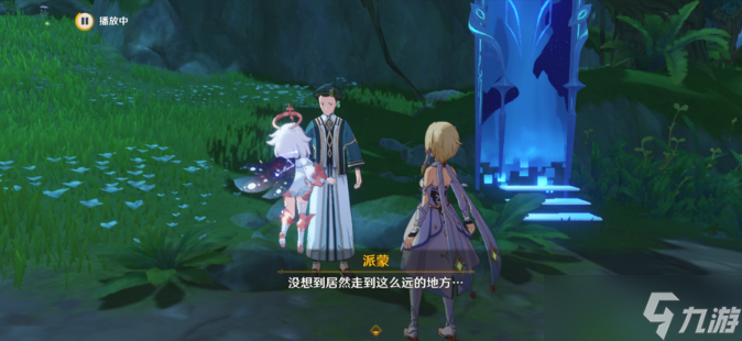 《原神》溢神的论证无止境的开题报告攻略